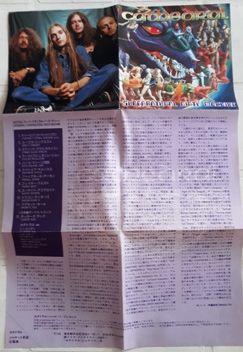 Cd Cathedral - Supernatural Birth Machine 1er Ed. Japonesa (Usado)