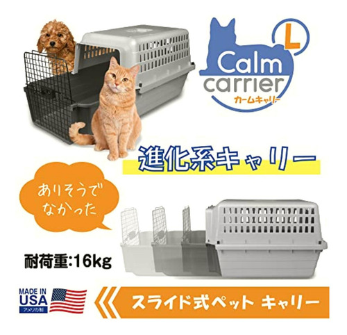 Van Ness Pets Calm Carrier Max Con Cajón Deslizante Ez