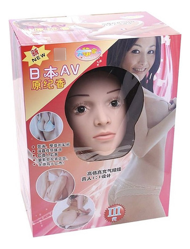 Boneca Inflável Com Rosto, Vagina Ânus Cyberskin Vibra Geme