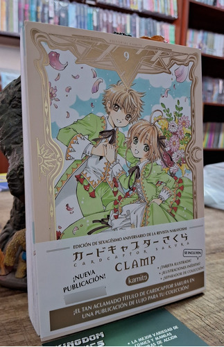 Cardcaptor Sakura. Edicion Deluxe. Tomo 9 De 9. Ed. Kamite.