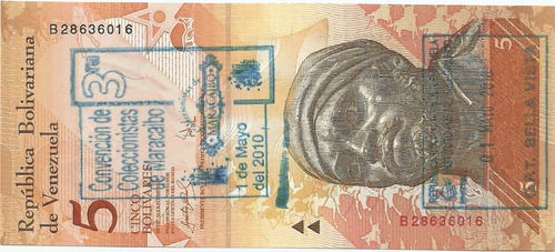 Billetes Bsf. 5 B8  Mar 20 2007 Souvenir  