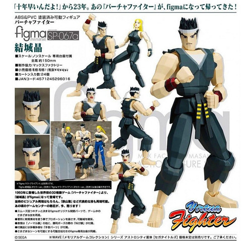 Figma Akira Yuki Sega Virtua Fighter Max Factory Japon Orig