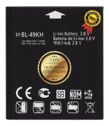 Bateria Bl-49kh Compatível P930 Lu6200 Su640 Nitro Vs920