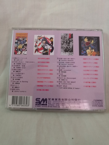 Anime Soundtrack - 1997 Animation Best Collection Vol. 2. (Usado)