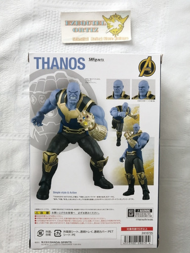 Sin Abrir S H Jp Figuarts Thanos Avengers Infinity War (Usado)