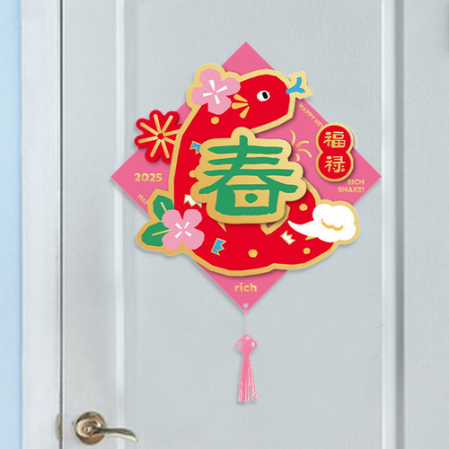 Decoraciones De Año Nuevo Chino 2025 Accesorios Pegatinas