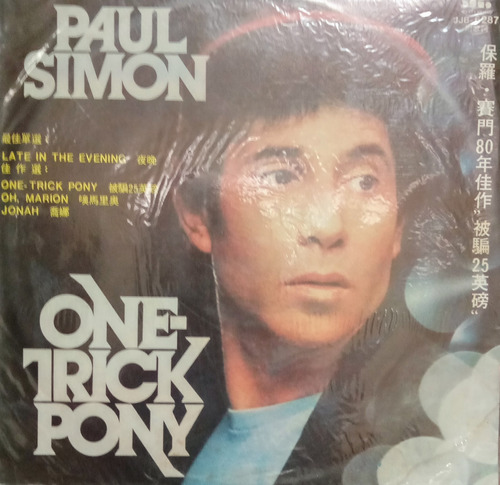 Paul Simon - One-trick Pony (1980) - Vinilo