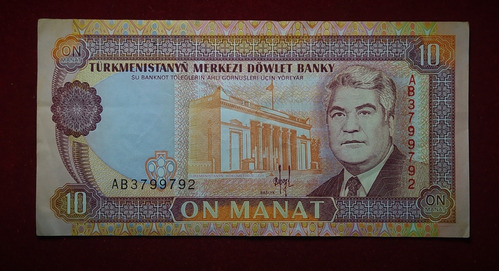 Billete 10 Manat Turkmenistán 1993 Pick 3 