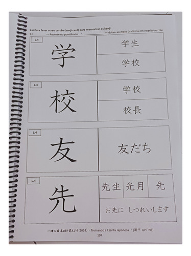 (em Dobro) 2 Livros: Aprendendo Kanji: Jlpt N5