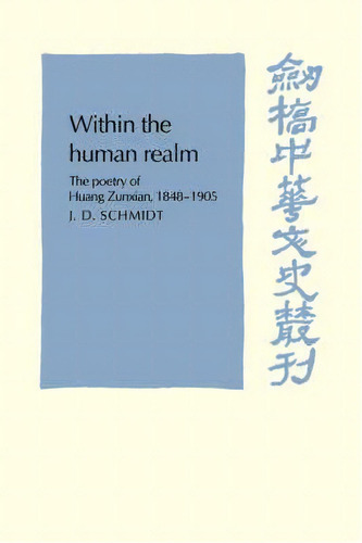Cambridge Studies In Chinese History, Literature And Institutions: Within The Human Realm: The Po..., De J. D. Schmidt. Editorial Cambridge University Press, Tapa Blanda En Inglés