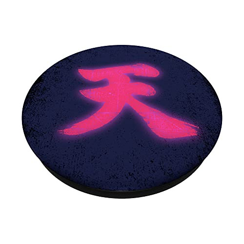 Símbolo Kanji Japonés De Akuma Fighter, Diseño De Popsockets