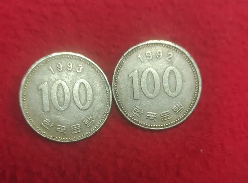 comprar Moneda De 100won Del Año 1992 Y 1993 De Origen Corea Del Sur