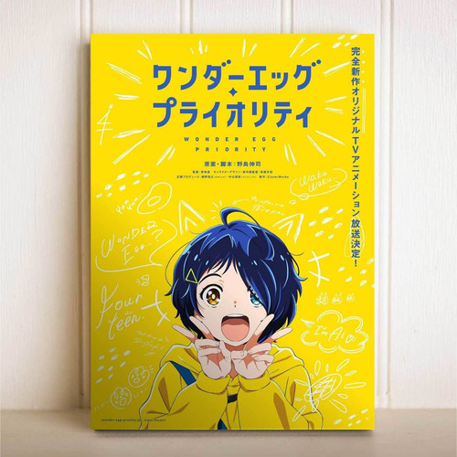 Imagem 1 de 1 de Placa Decorativa Anime Wonder Egg Priority