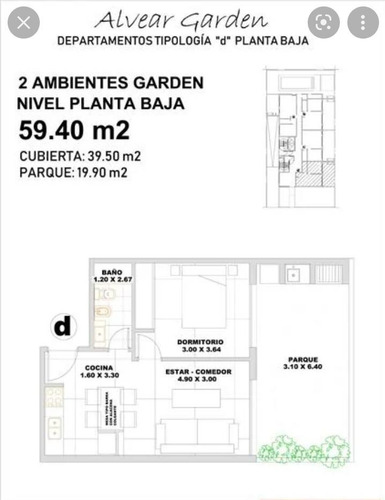 Imagen 6 de 7 de Alvear Garden - Emprendimiento