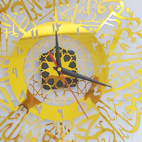 Reloj De Pared De De Caligrafía Islámica Decorativa