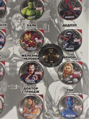 Marvel Comics- Album Con 12 Monedas Impresas Rusas- 2019 (Usado)