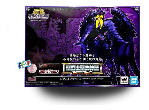 Griffon Minos Myth Cloth Ex Oce Bandai Saint Seiya Zodiaco