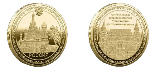 Moneda Conmemorativa De La Plaza Roja De San Petersburgo