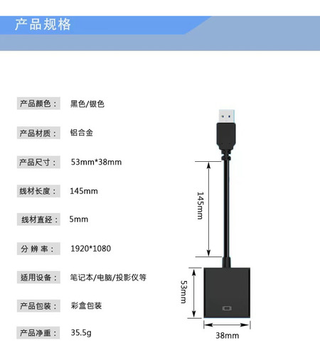 Usb 3.0 To Hdmi Adapter Laptop