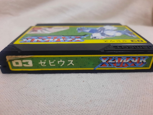 Xevious - Famicom O Family - Original