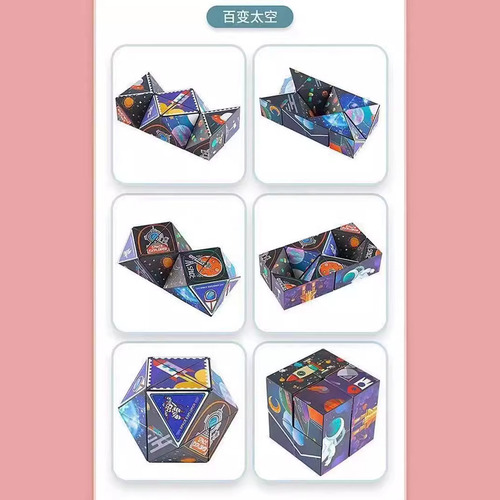 Variables Texture Rubik's Cube - Nuevo Cubo De Rompecabezas