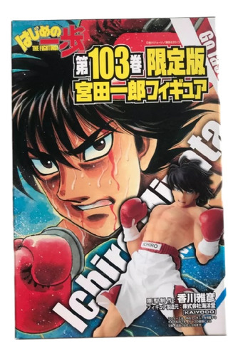 Miyata Boxeo Hajime No Ippo Anime Kaiyodo Original Leer Desc