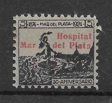 Argentina Antigua Rara Viñeta Hospital De Mar Del Plata 1924