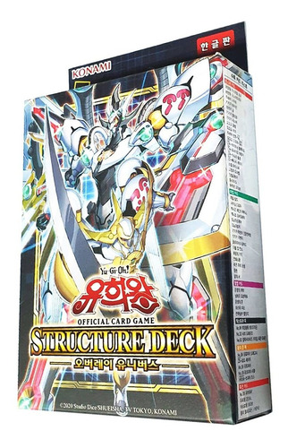 Yugioh S Structure Deck: Overlay Universe Korean Ver ...