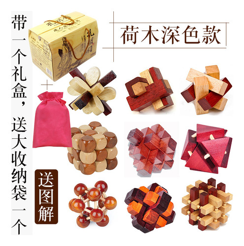 Juego De Rompecabezas De Madera Kongming Lock Daotoys