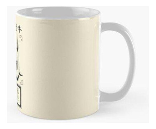 Taza Cartel De Appa Perdido Ii Calidad Premium