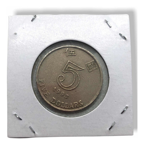 Moneda Antigua De Hong Kong De 5 Dólares Del Año 1993 (Usado)