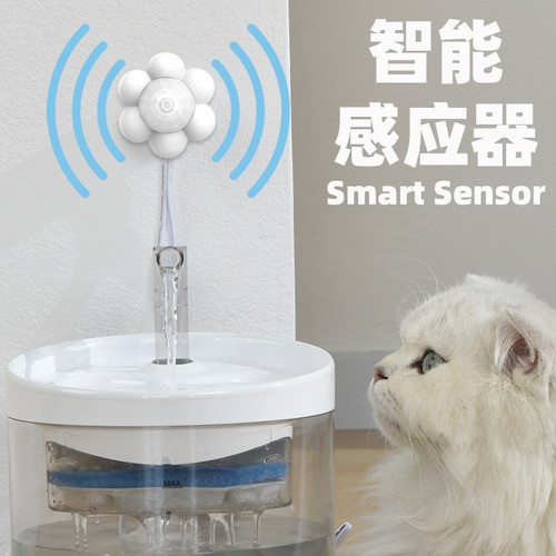 Dispensador De Agua Cat Con Sensor, Fuente Silenciosa, Ahorr