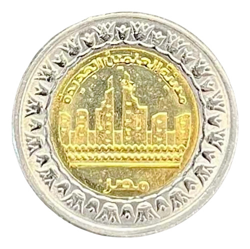 Egipto - 1 Pound - Año 2019 - Km #nd - Nueva Capital