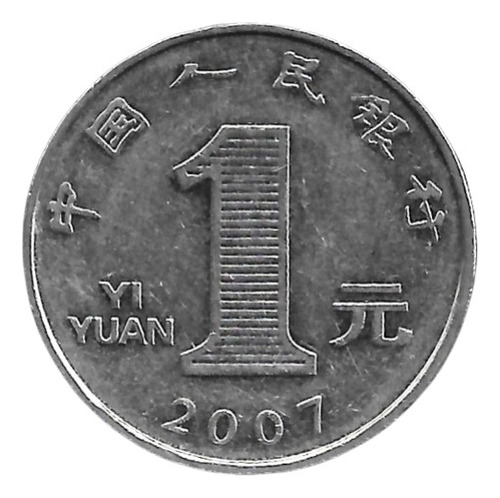 China 1 Yuan Años: 1999-2019 X Pieza  Cn#01