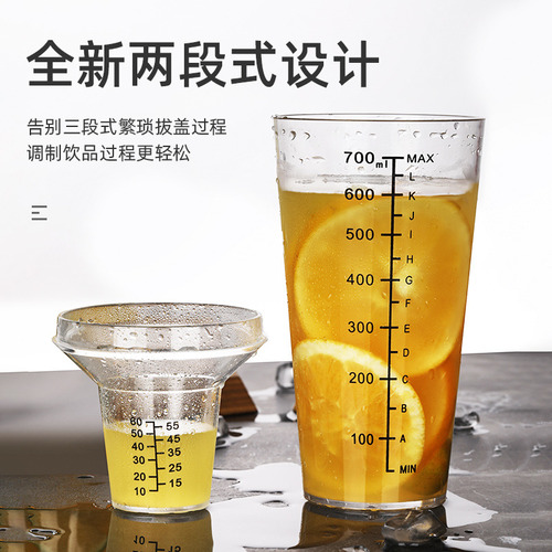 Set De Coctelería Bar Shaker Con Báscula De 700 Ml, Resisten