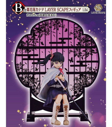 Imagen 2 de 7 de Figura Kanao Tsuyuri Ichiban Kuji Premio B Bandai