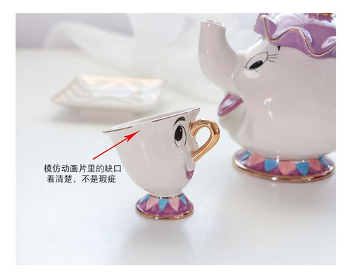 Juego De Tazas De Cerámica Con Tetera De La Bella Y La