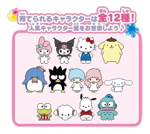 Tamagotchi Poketto Room Sanrio Lacrado | MercadoLivre