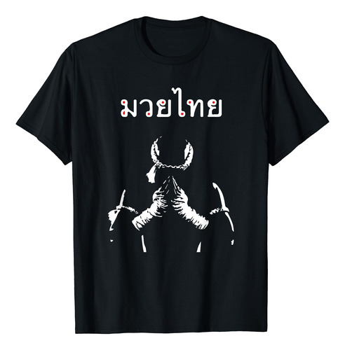 Muay Thai Camiseta De Boxeo Camiseta Regal B07kwv3x6v_100524