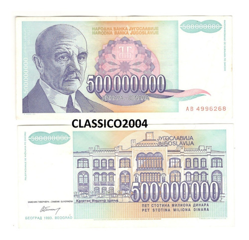 Billete Yugoslavia 500,000,000 Dinara (1993) Universidad 