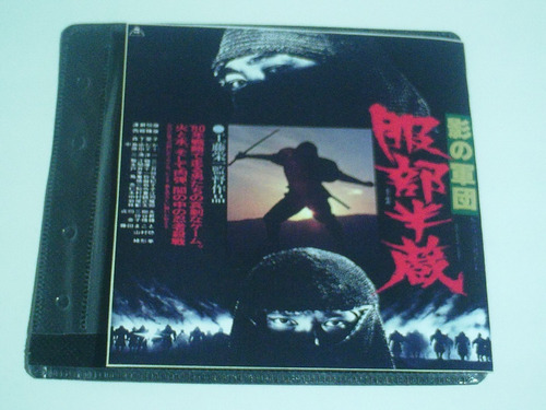 Guerreros De La Sombra. Kage No Gundan: Hattori Hanzo (Usado)