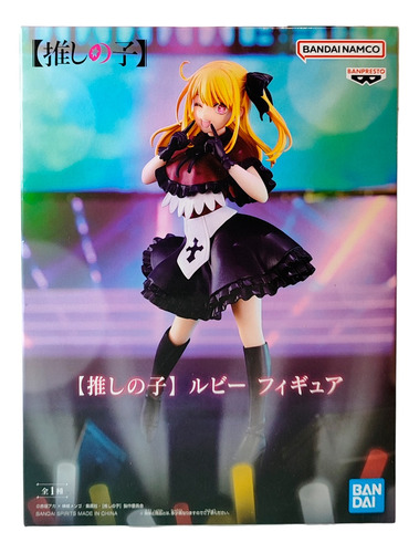 Figura Ruby Hoshino Oshi No Ko Banpresto