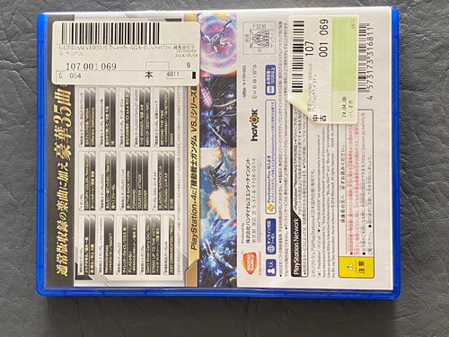 Gundam Versus Ps4 Playstation 4 Bandai Namco Físico (Usado)