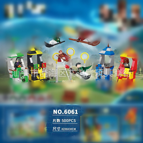 Concurso De Quidditch 6061 - Castillo De Hogwarts De Harry P