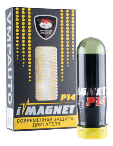 Resurs Imagnet P14 Ht/hs Aceite A5/b5 Baja Ceniza Low Saps