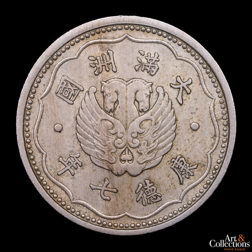 Manchukuo, Chiao, 1940. Imperio Gran Manchuria. Vf+ / Xf- (Usado)