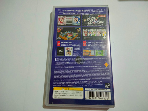 Xi Colosseum Psp Japones (Usado)