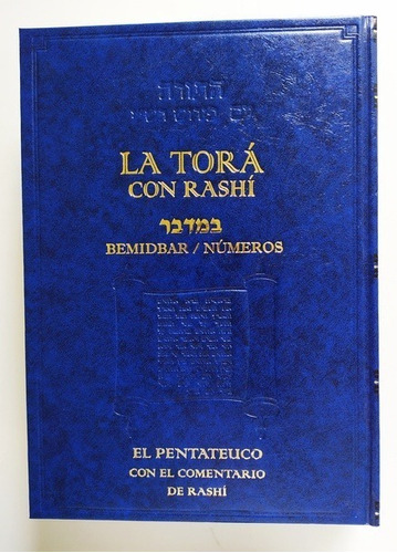 La Torá Con Rashi - Bamidbar (números) - Hebreo/español