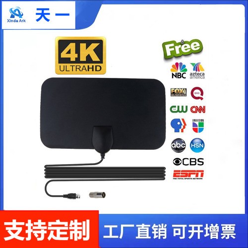 Antena De Tv 210*120 - 4k Ultra Hd Mini Dvb-t Hdtv Para Inte