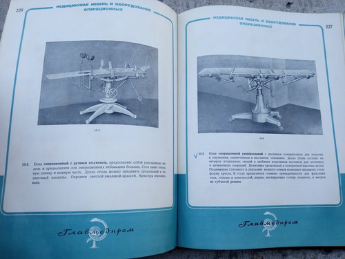 Libro Catalogo Equipamiento Medico Hospitalario 1949 Unico (Usado)